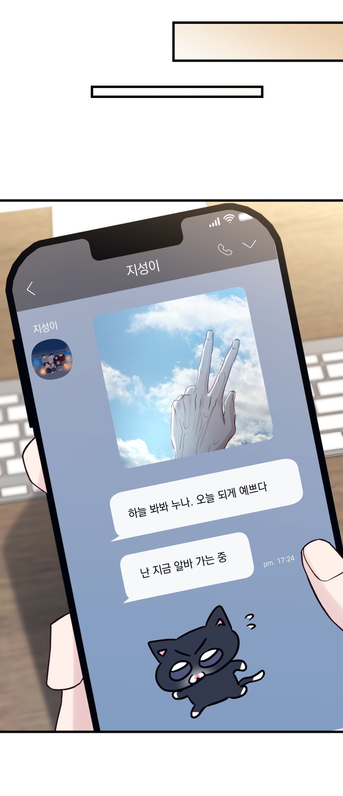 61 페이지