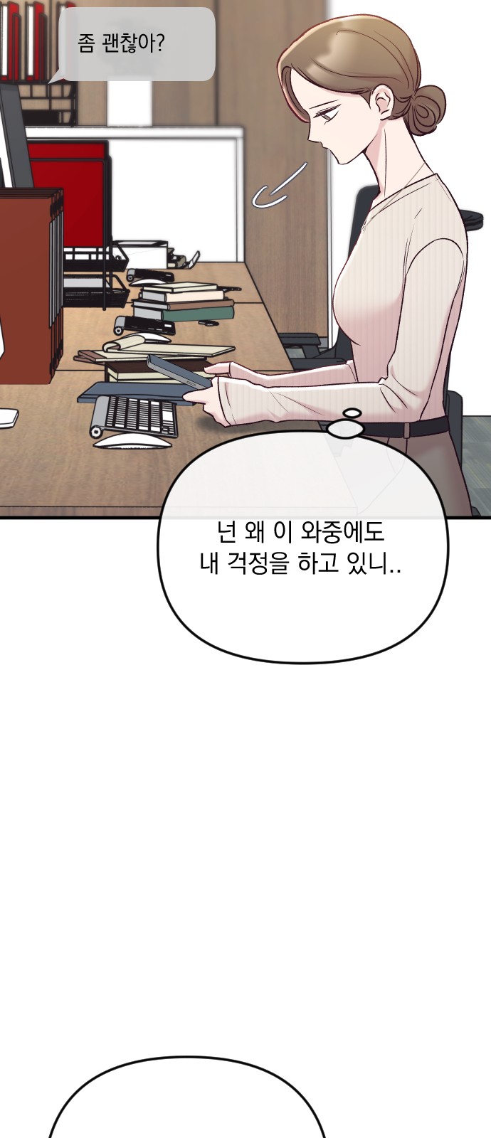 63 페이지