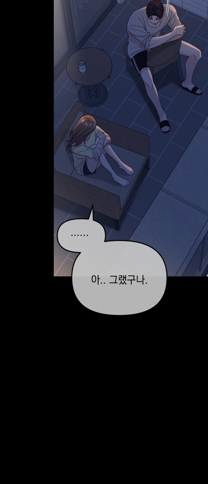 67 페이지