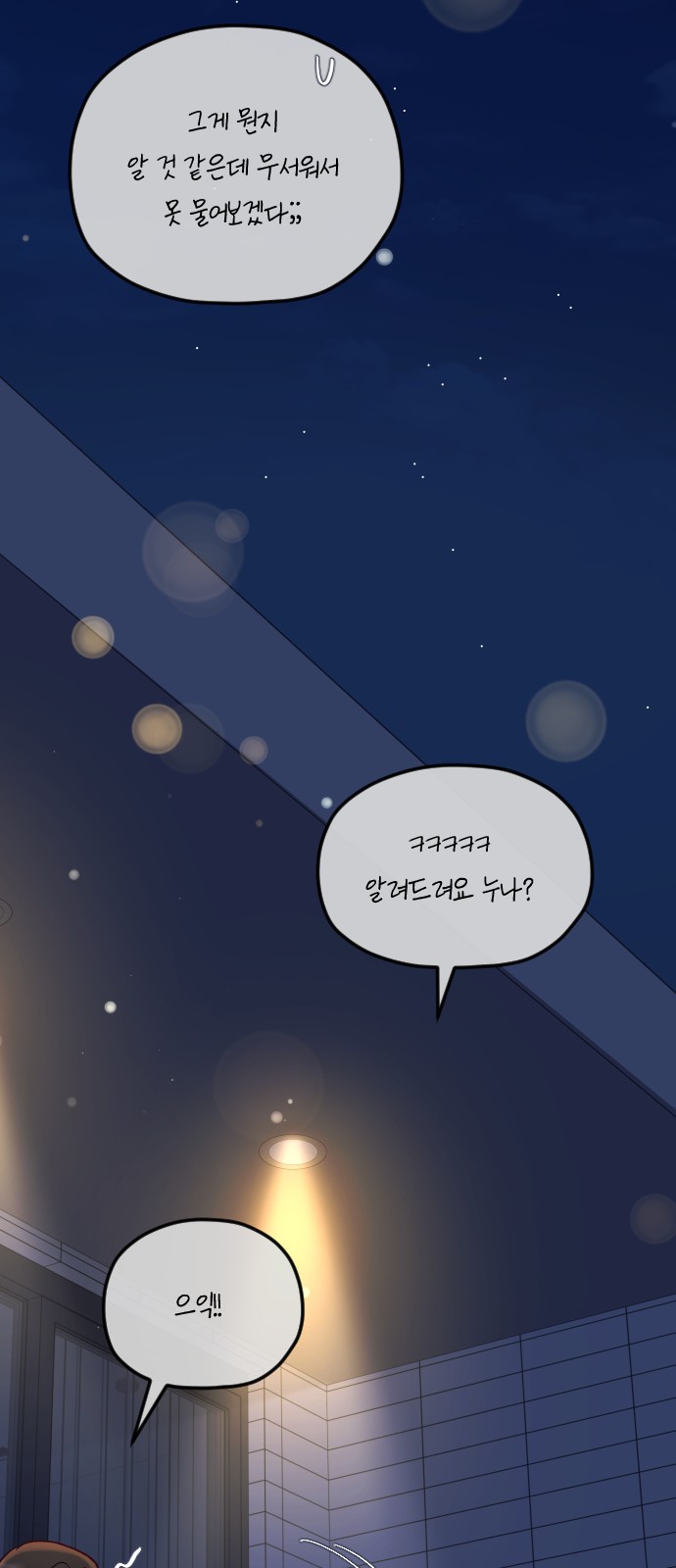 73 페이지
