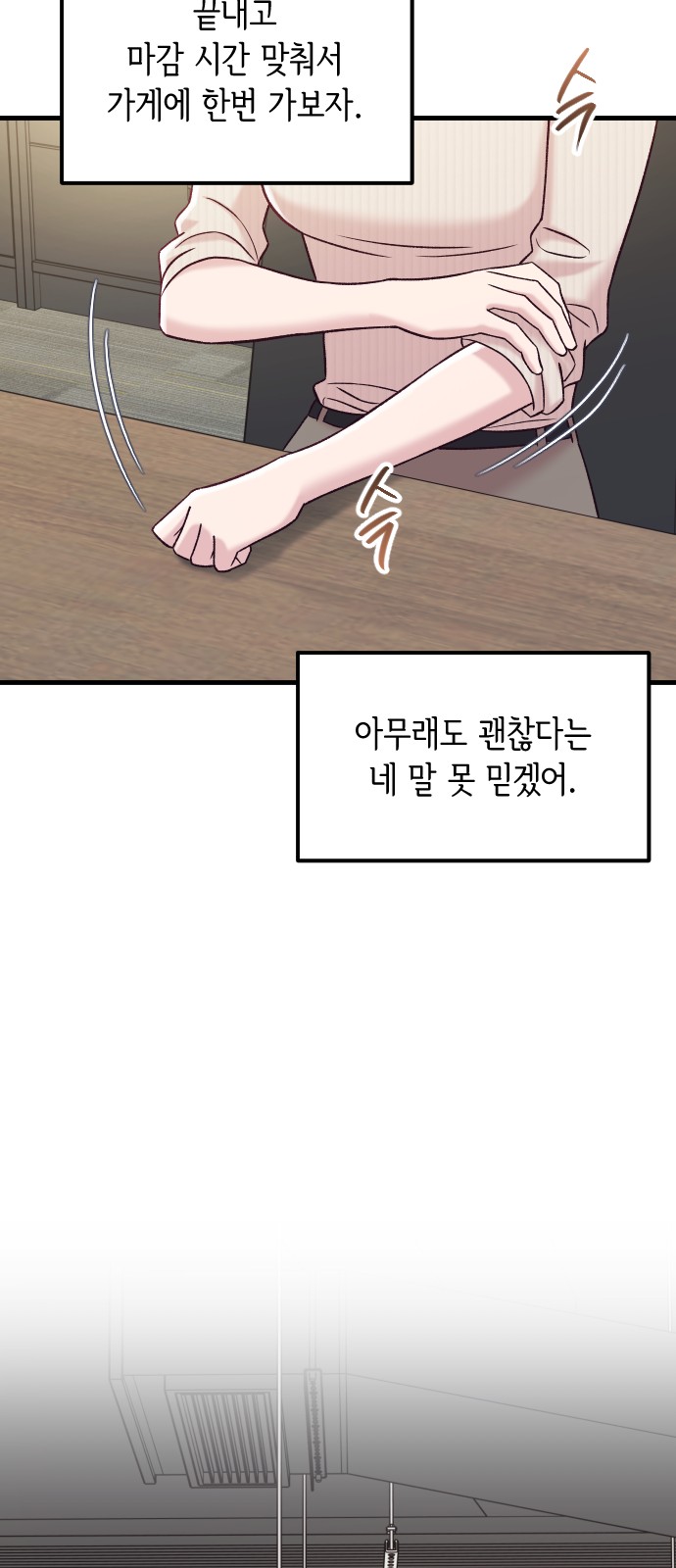 76 페이지