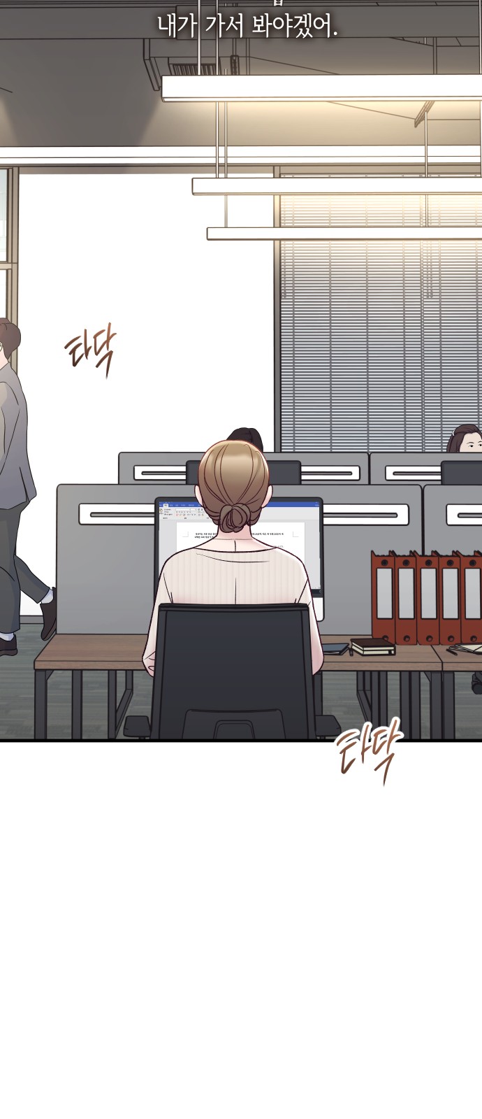 77 페이지