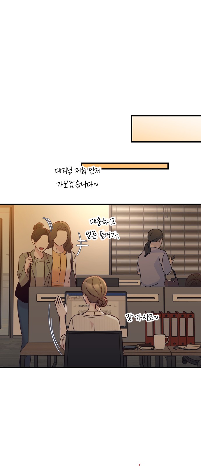 78 페이지