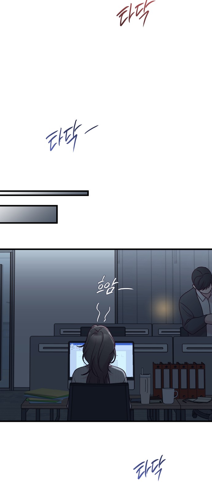 79 페이지
