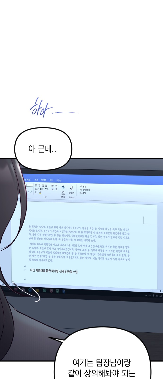 82 페이지