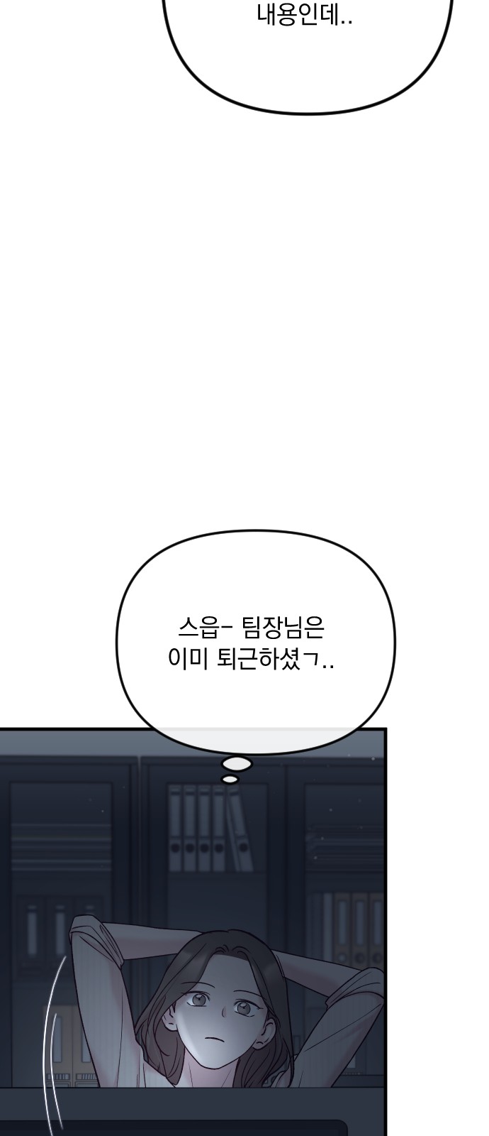 83 페이지