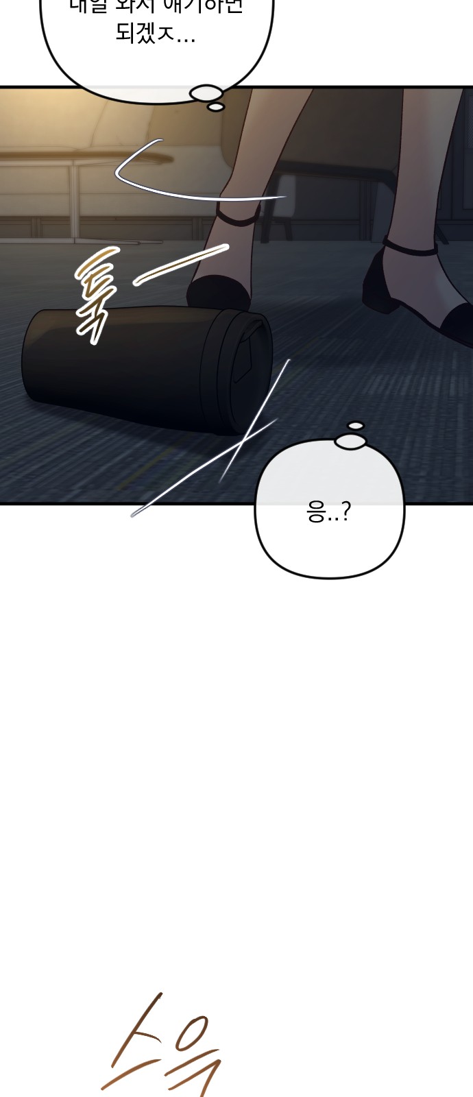 89 페이지
