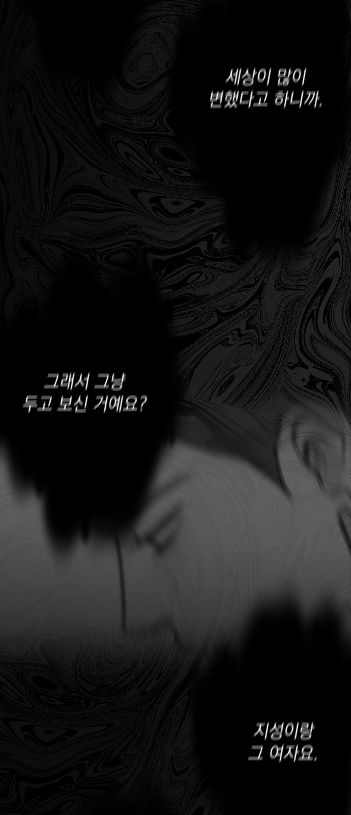97 페이지