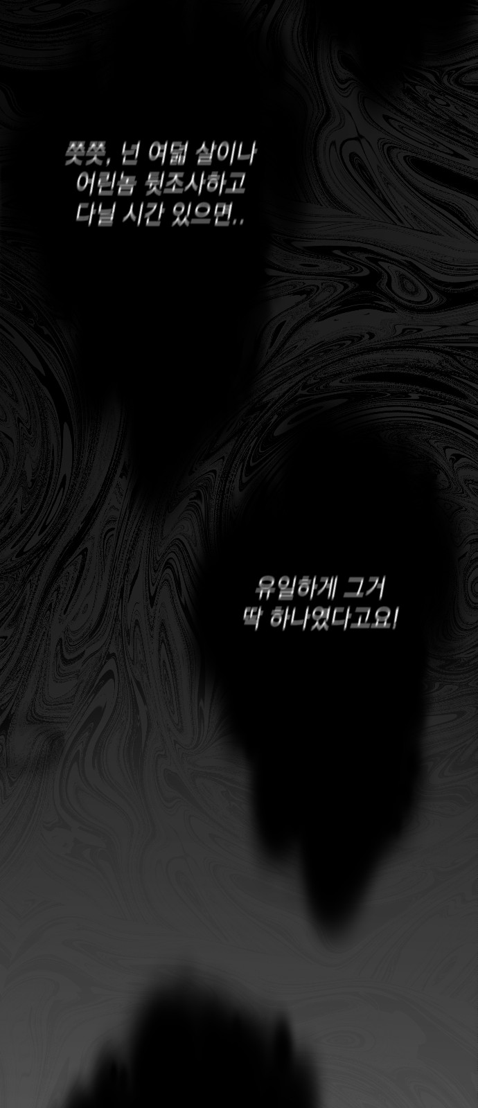 98 페이지