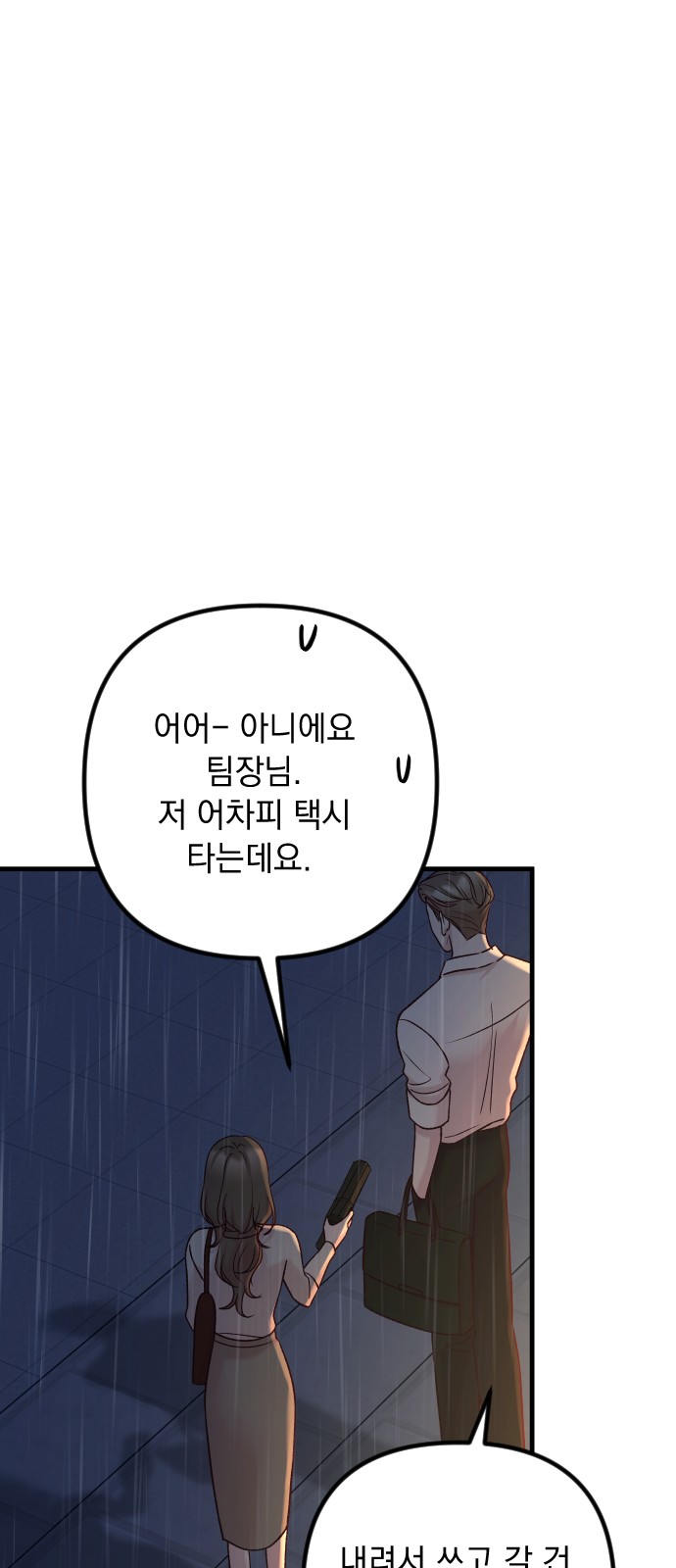 100 페이지