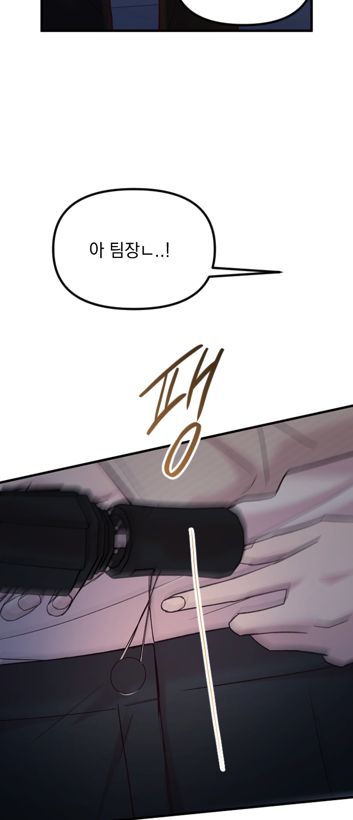 103 페이지