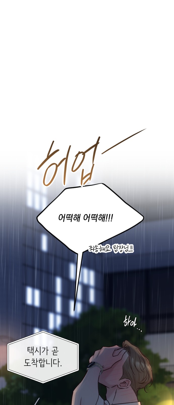 106 페이지