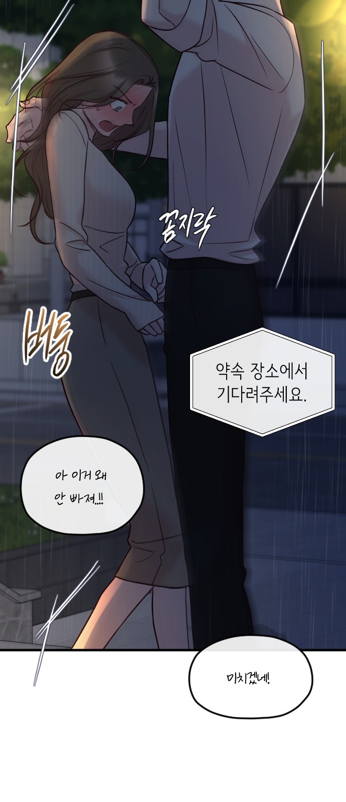 107 페이지