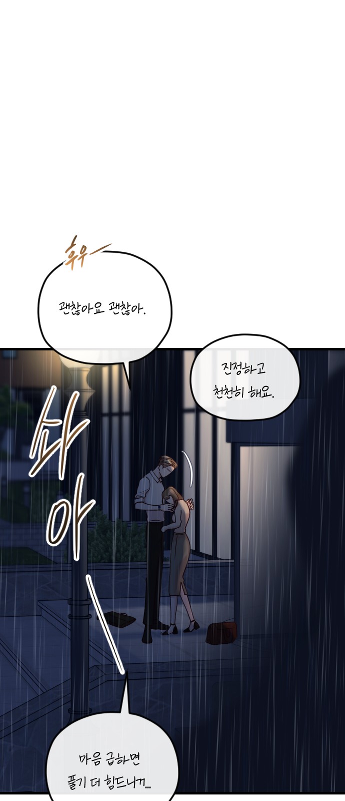 108 페이지