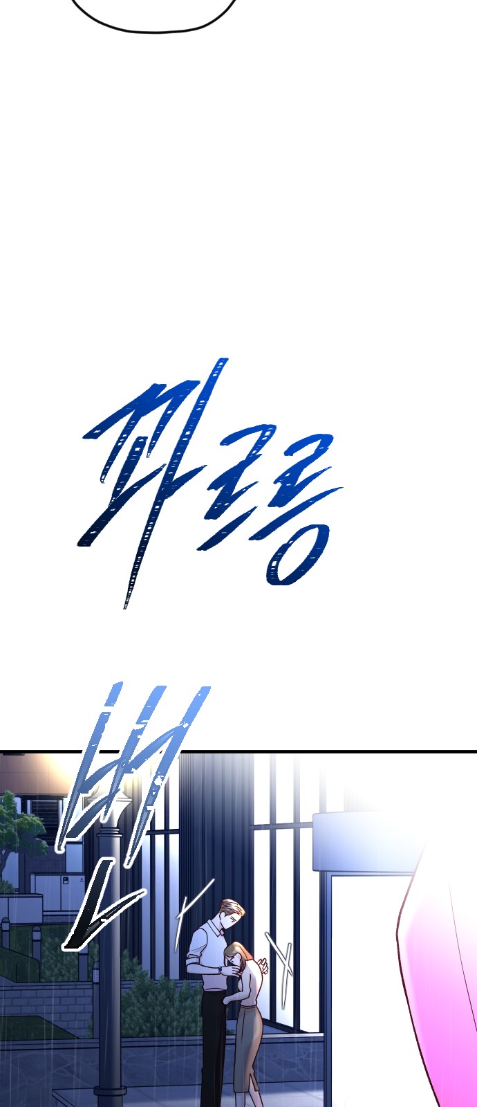 109 페이지
