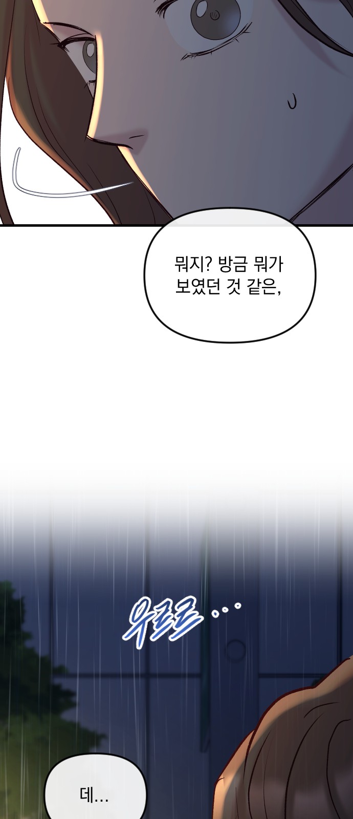 111 페이지