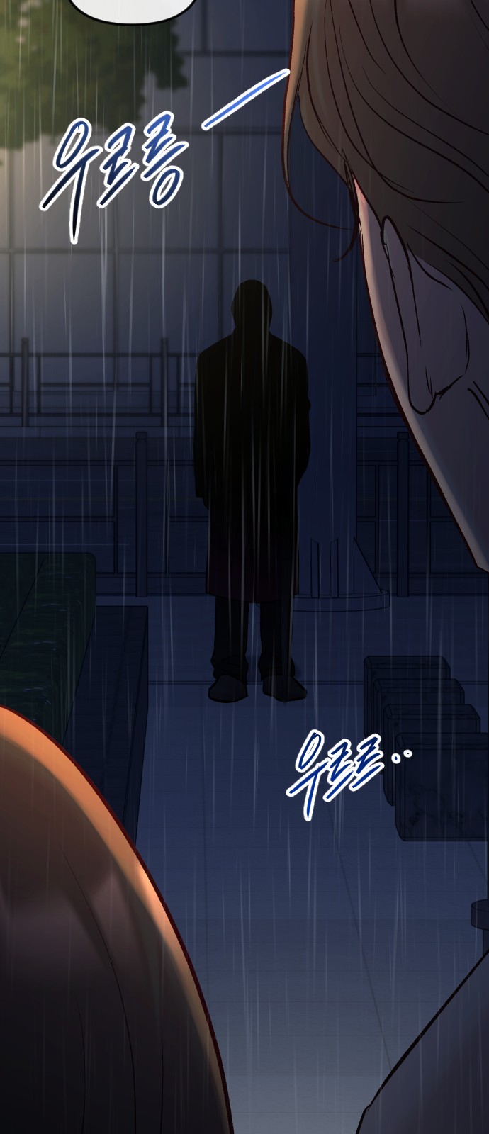 112 페이지