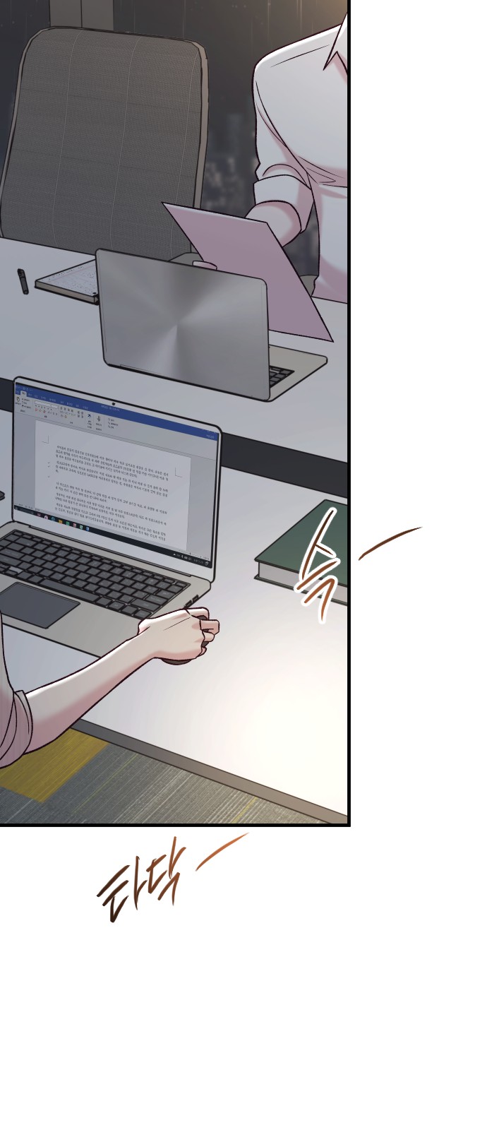 25 페이지
