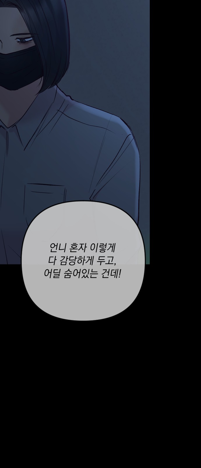 30 페이지