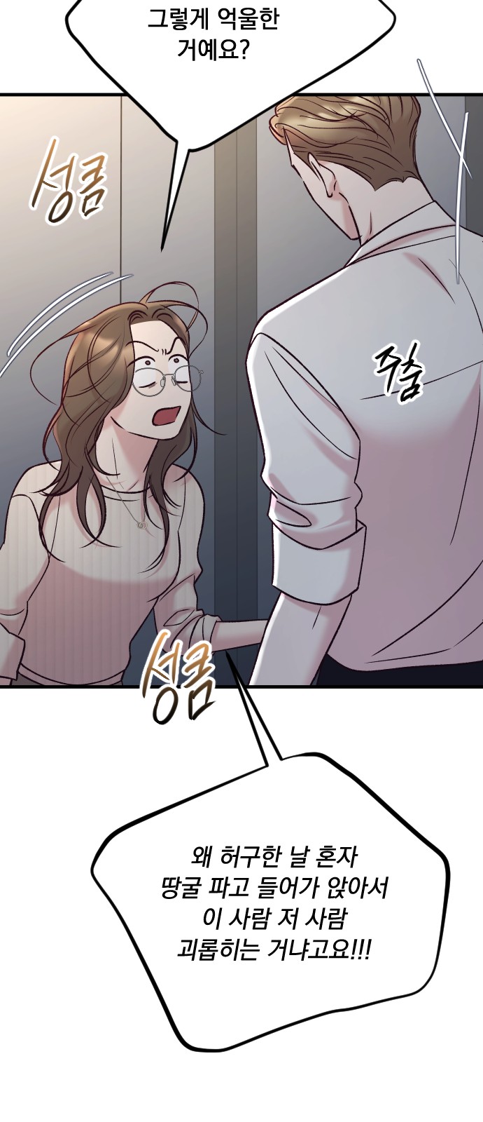 76 페이지