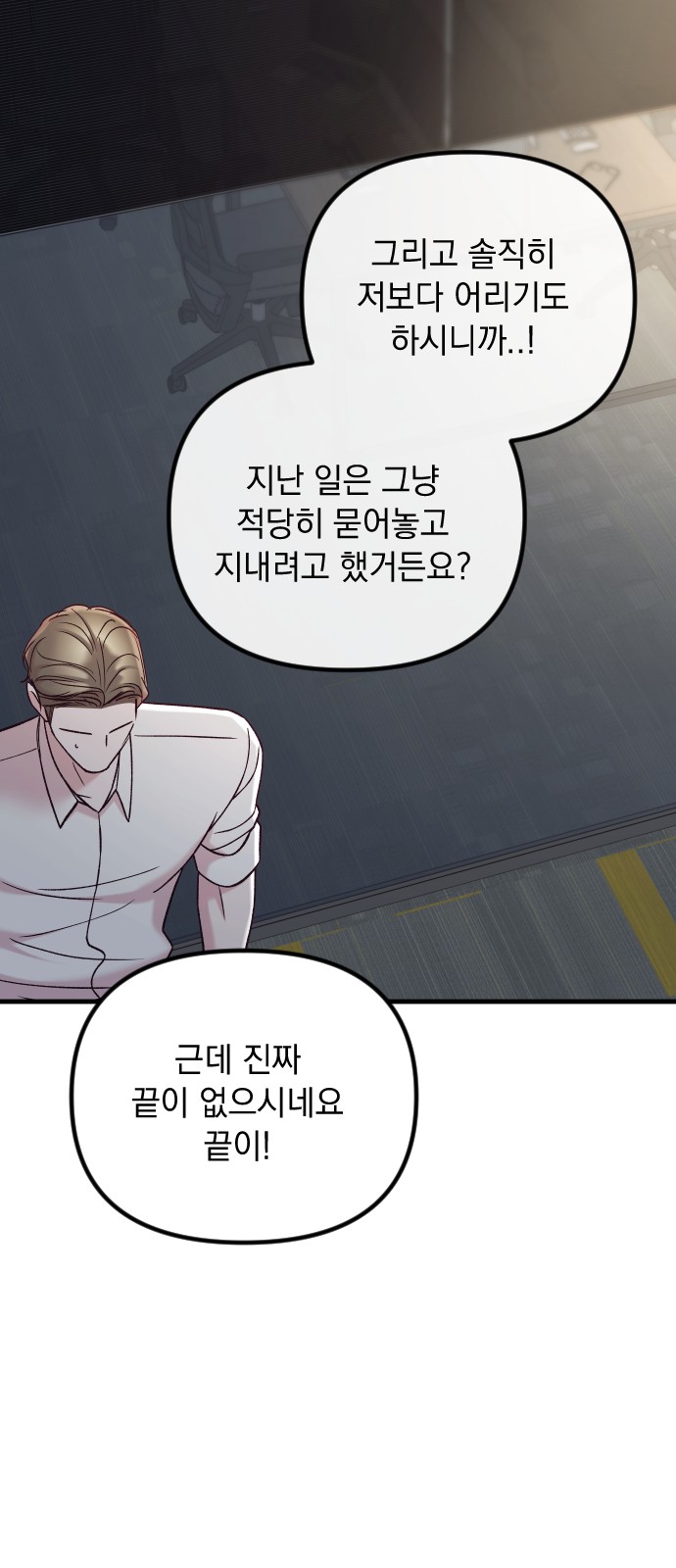 79 페이지