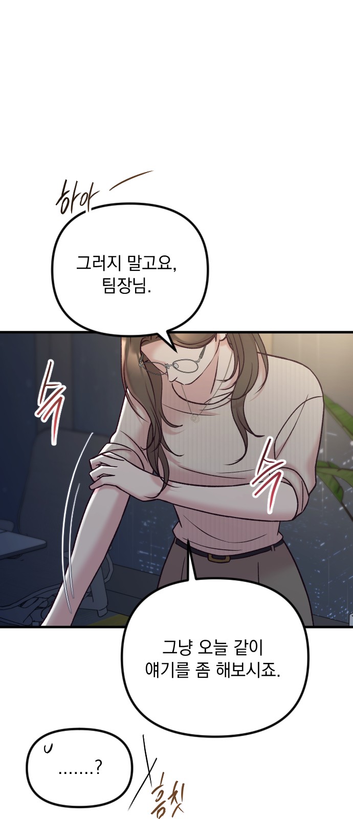 80 페이지