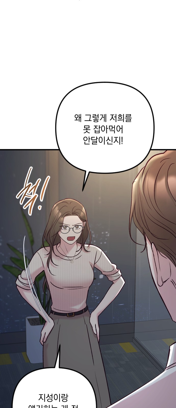 81 페이지