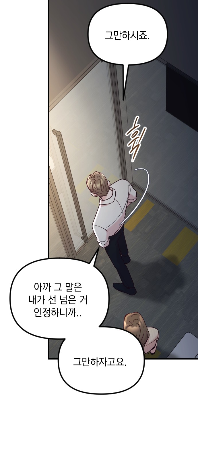 83 페이지