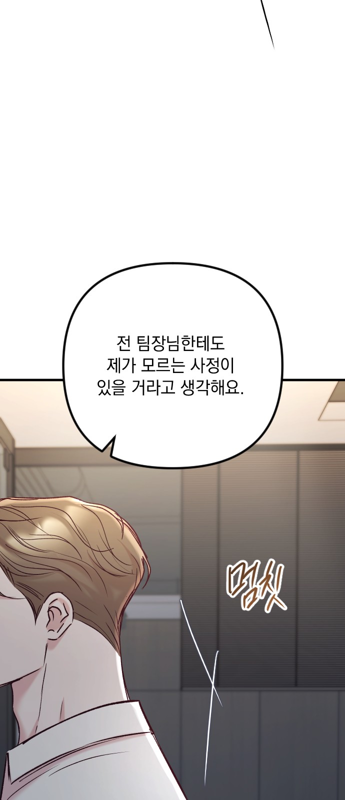 85 페이지