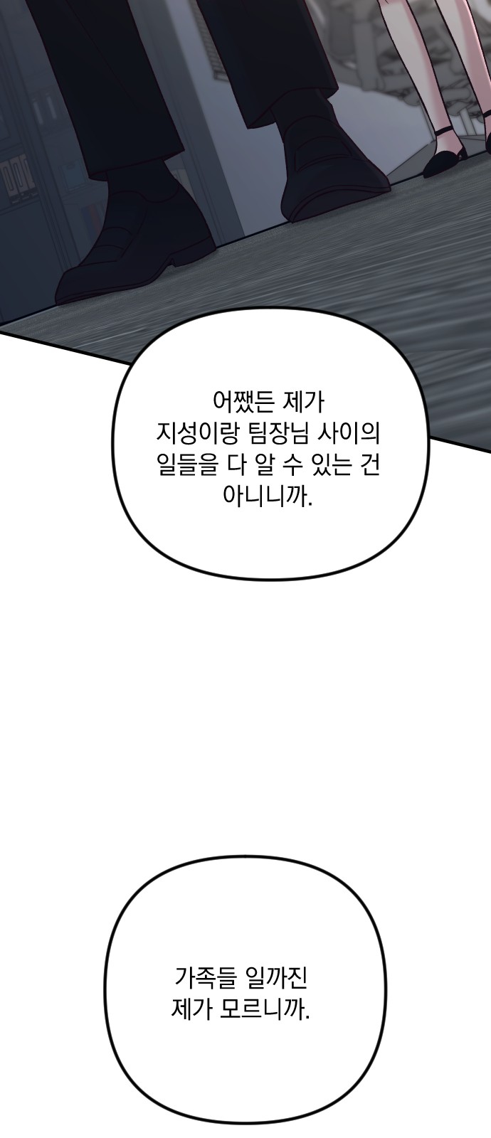 87 페이지