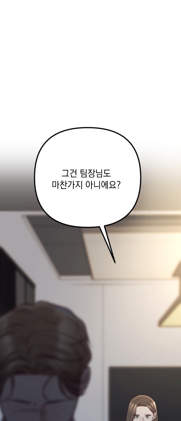 90 페이지