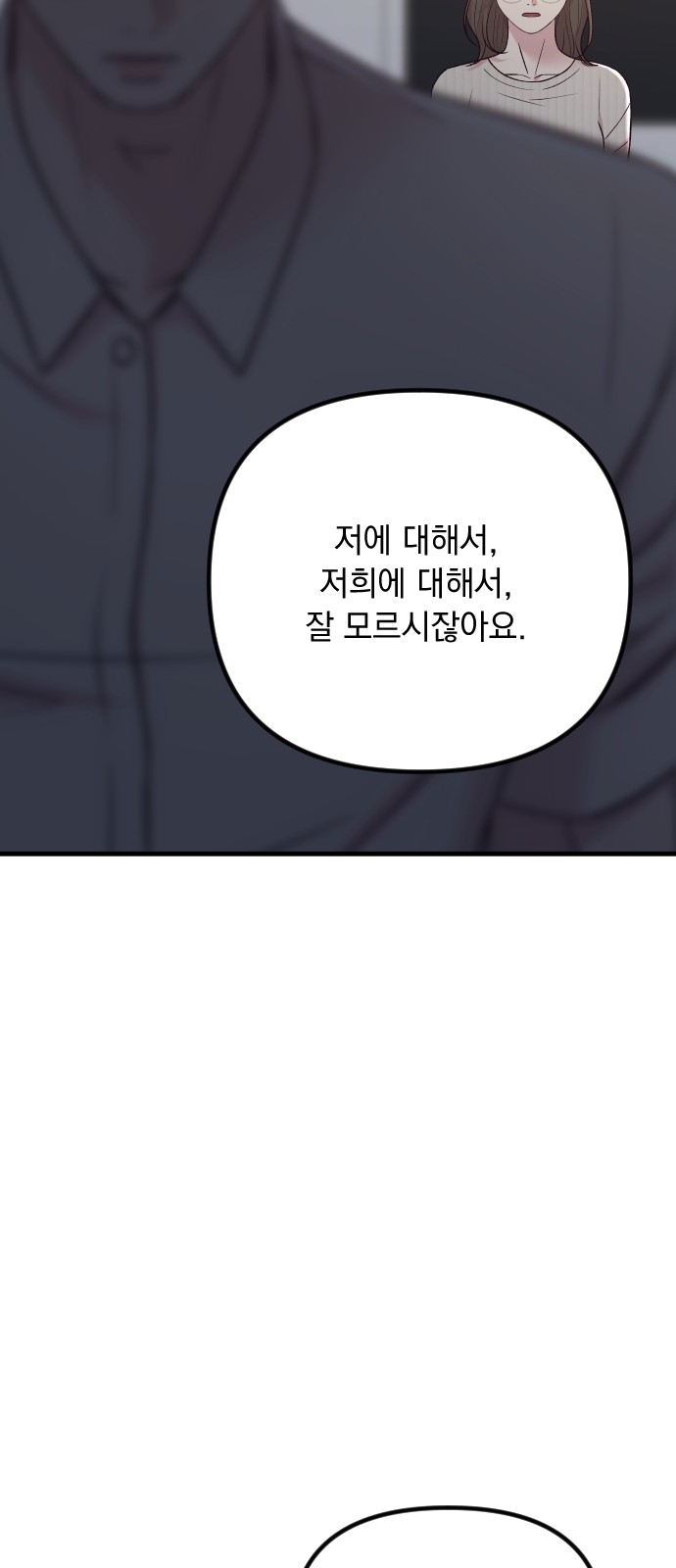 91 페이지