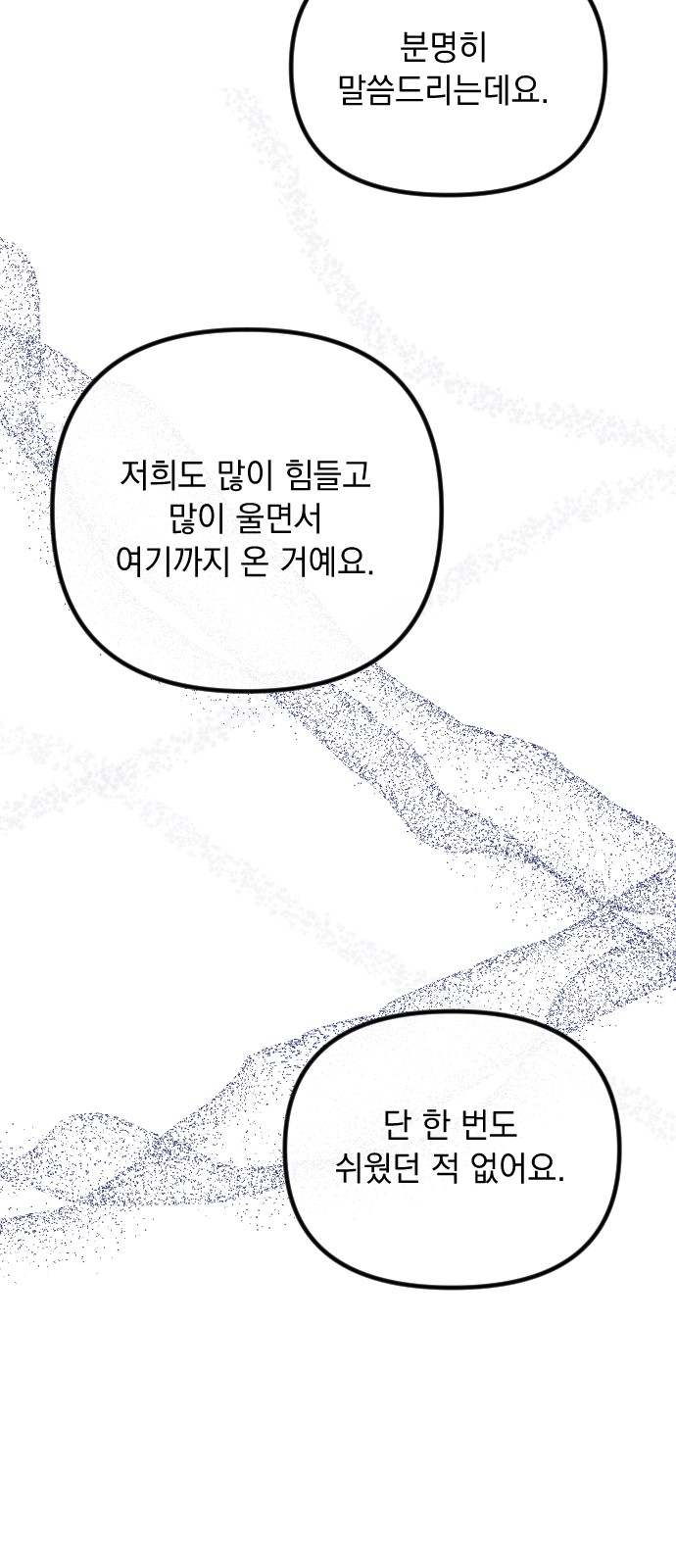 92 페이지