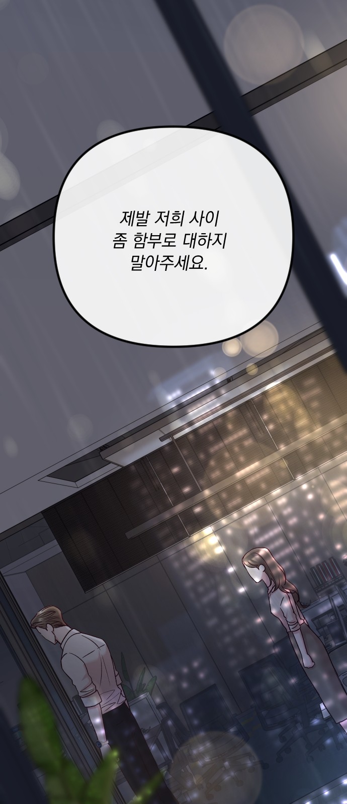 94 페이지