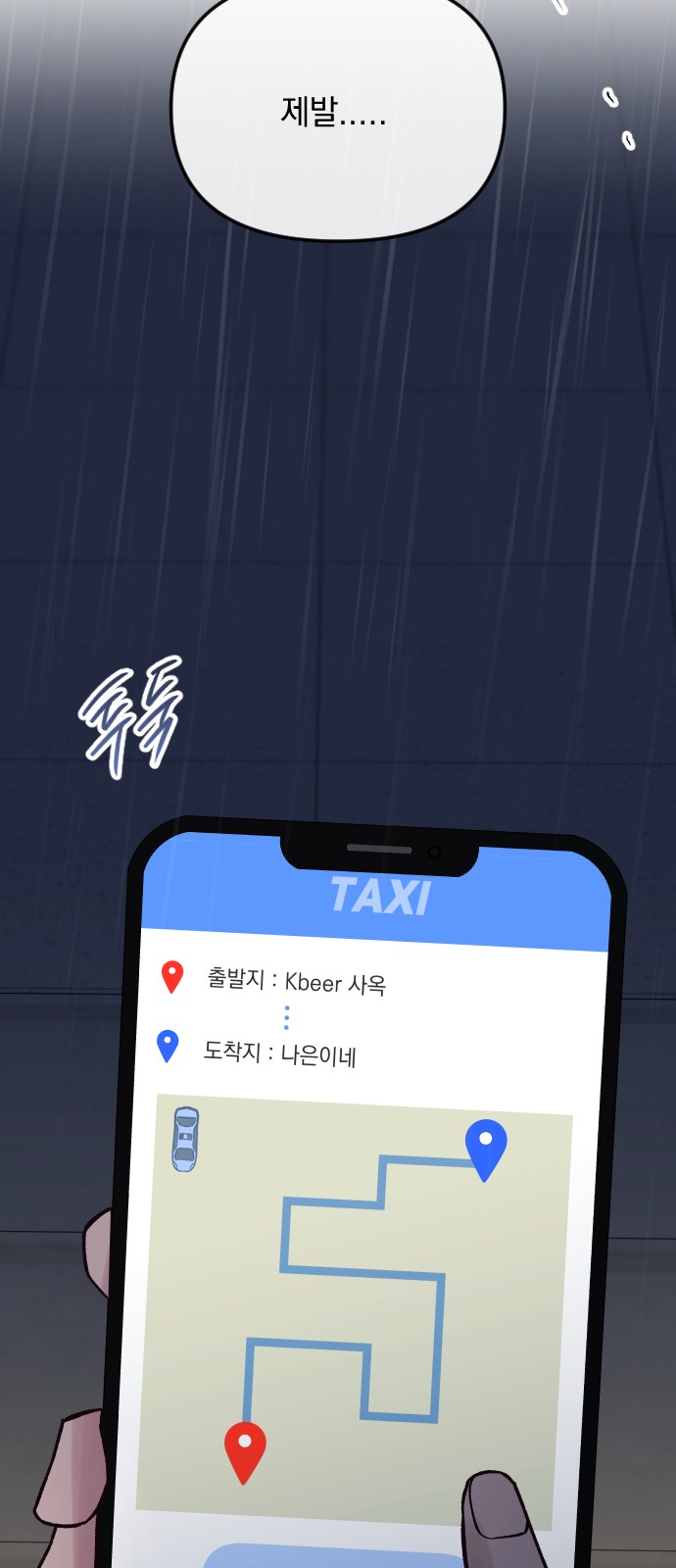 96 페이지