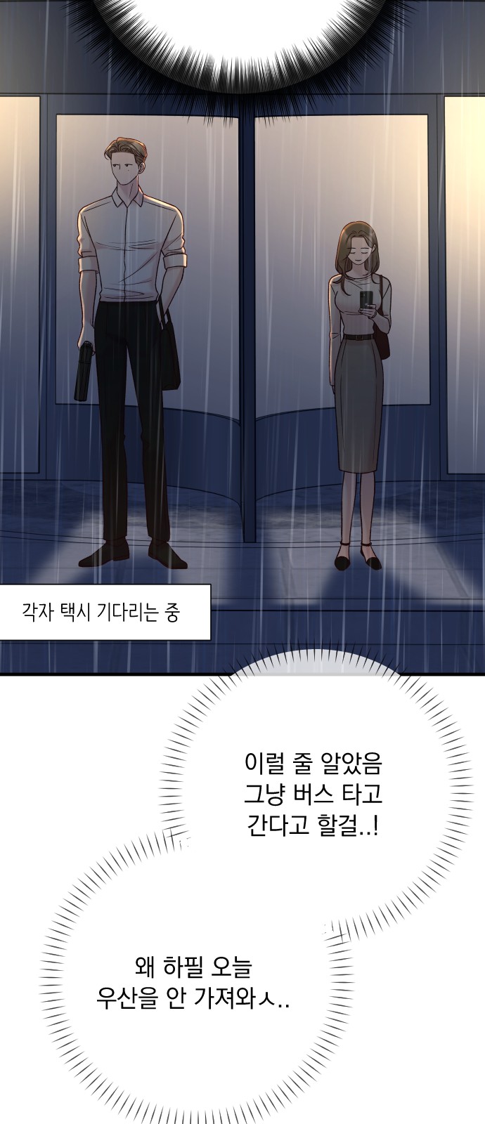 98 페이지