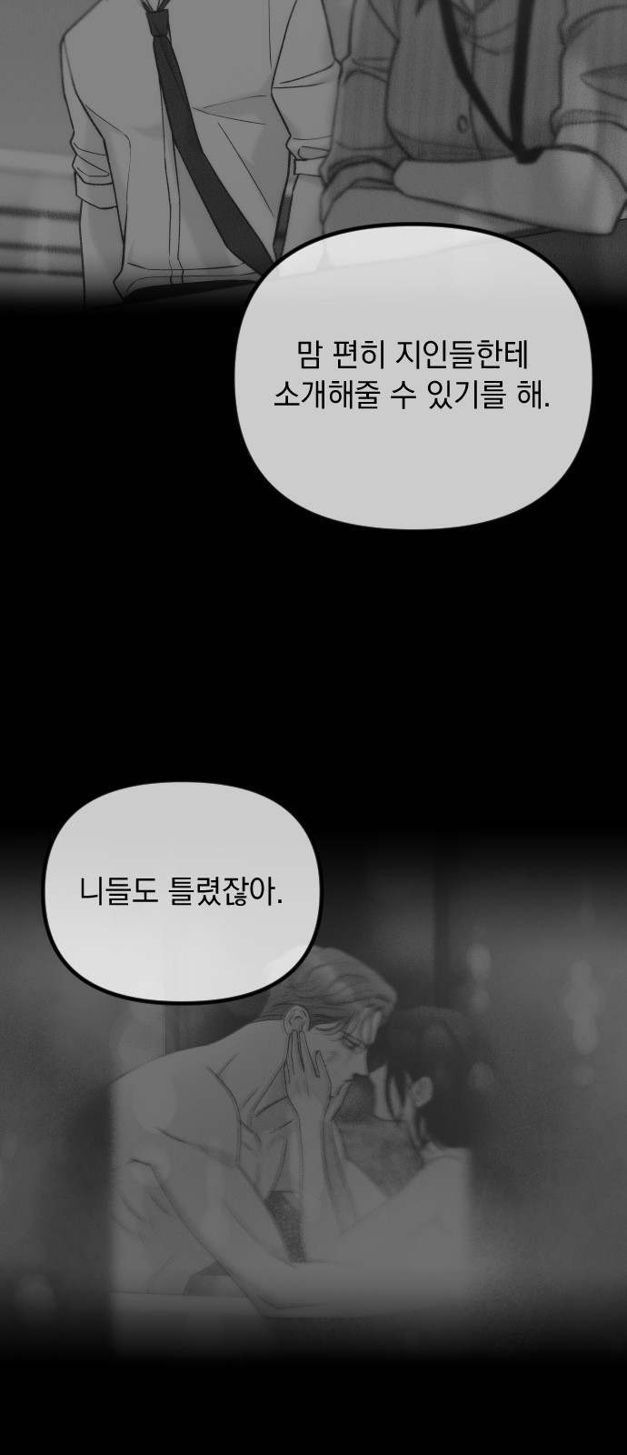 100 페이지