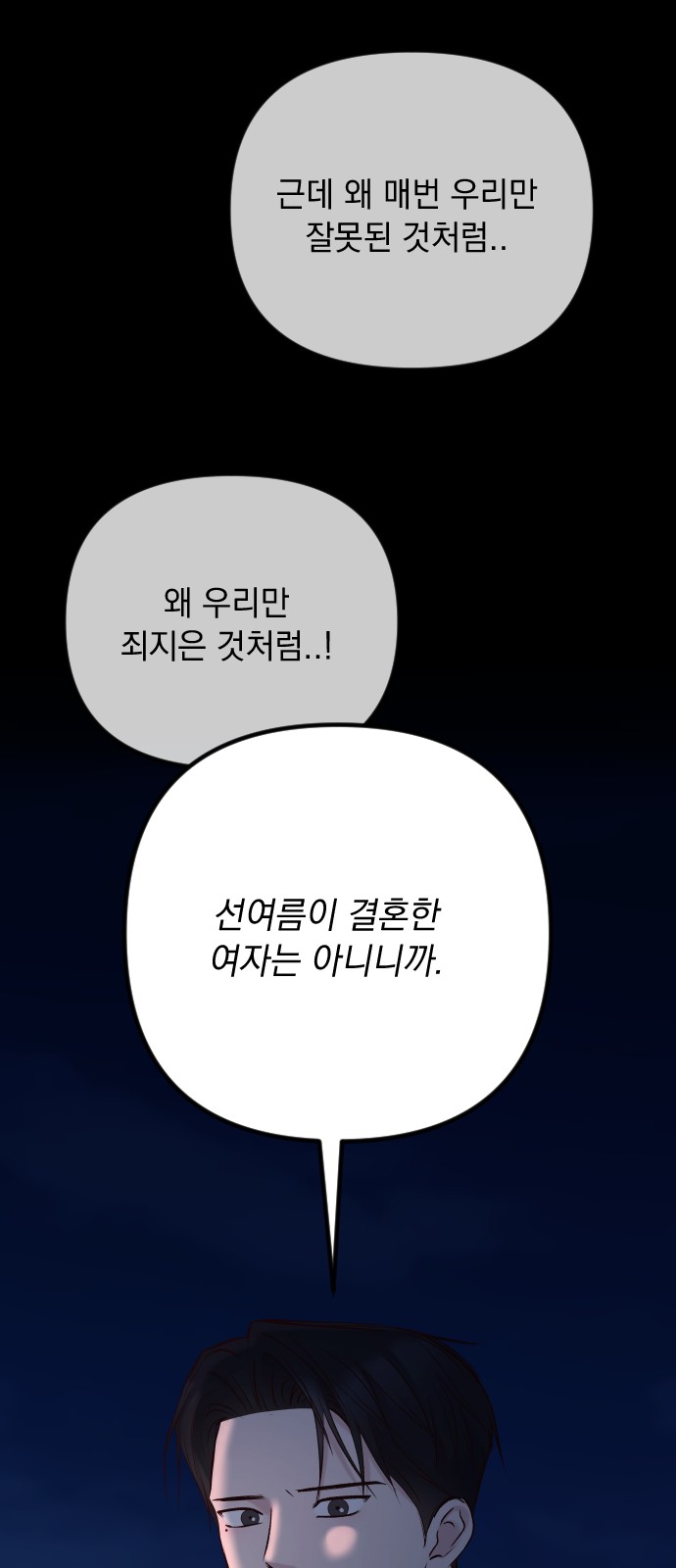 101 페이지