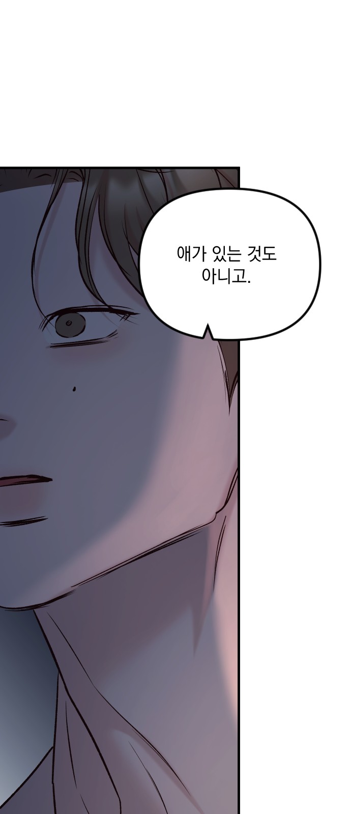 103 페이지
