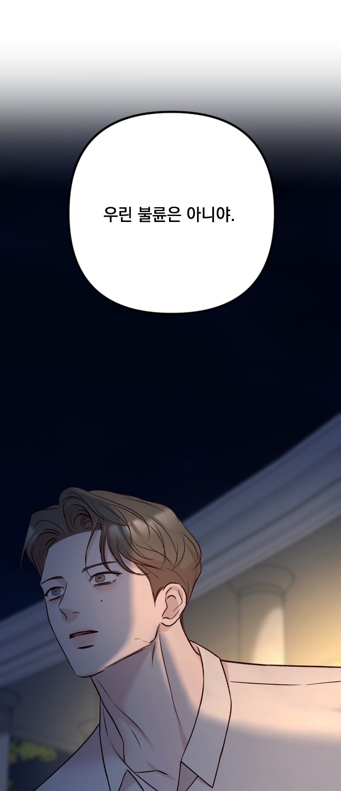 106 페이지