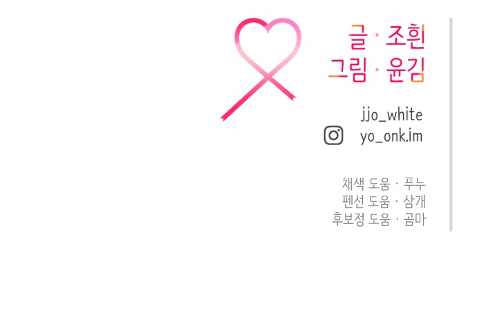 108 페이지