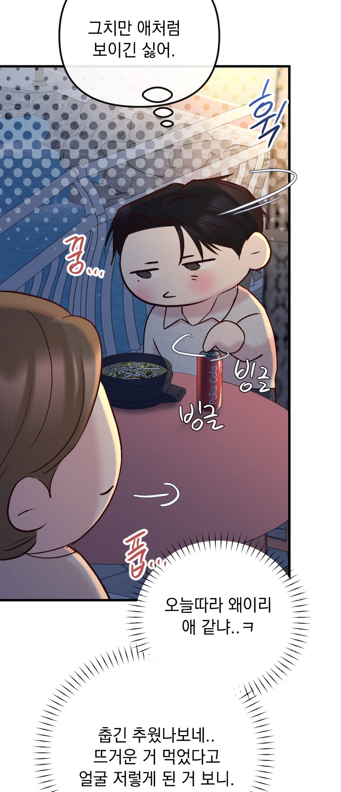 29 페이지