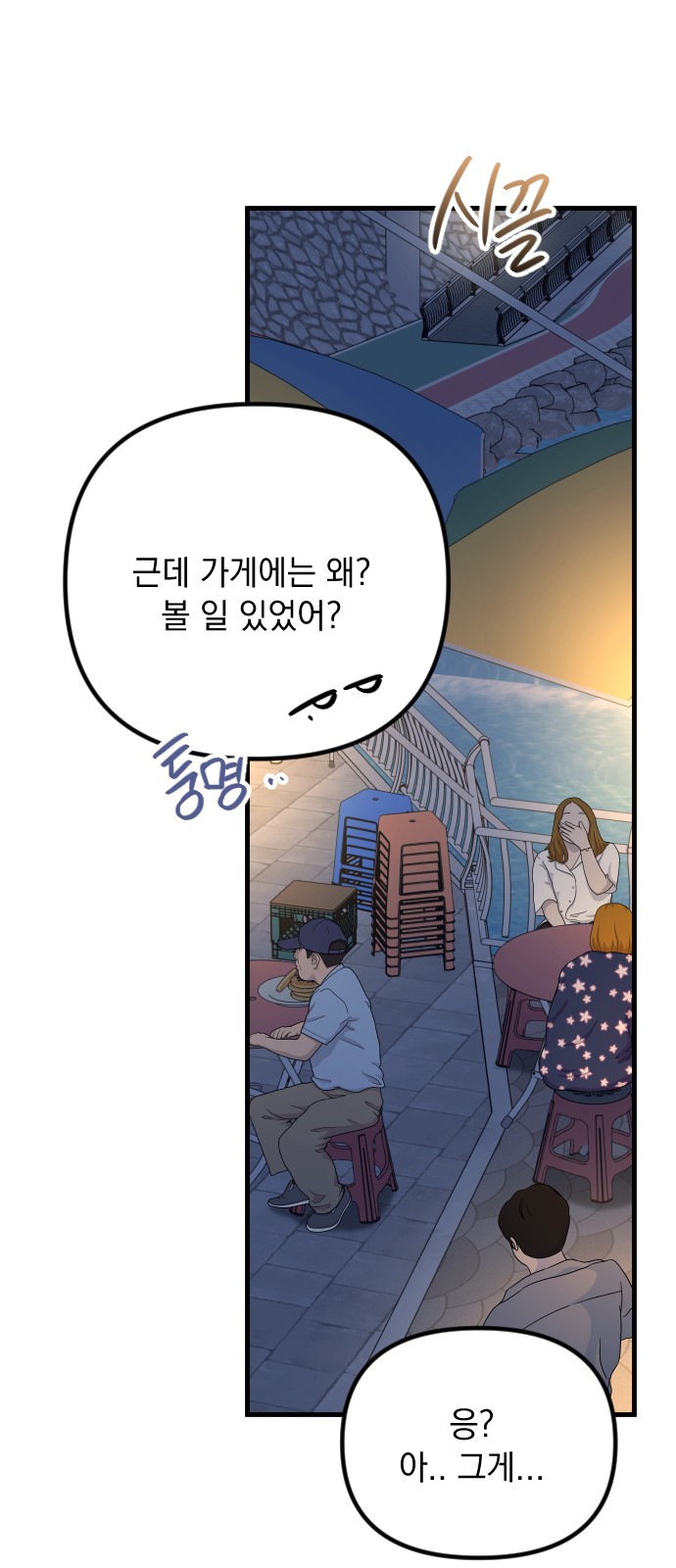 32 페이지