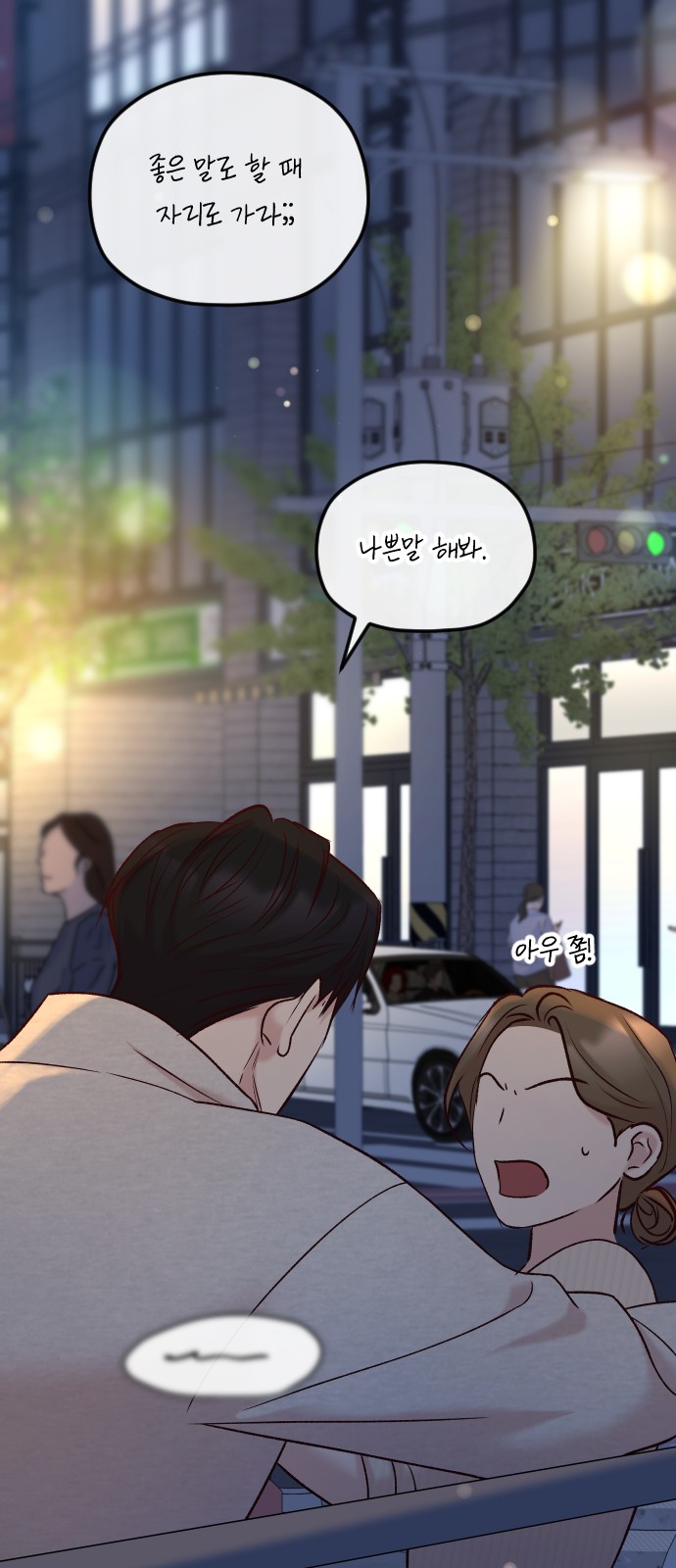 39 페이지
