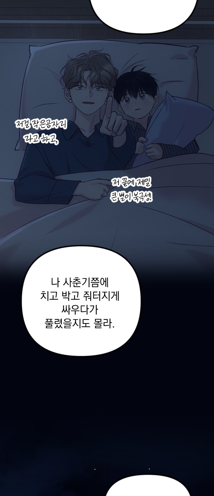 53 페이지