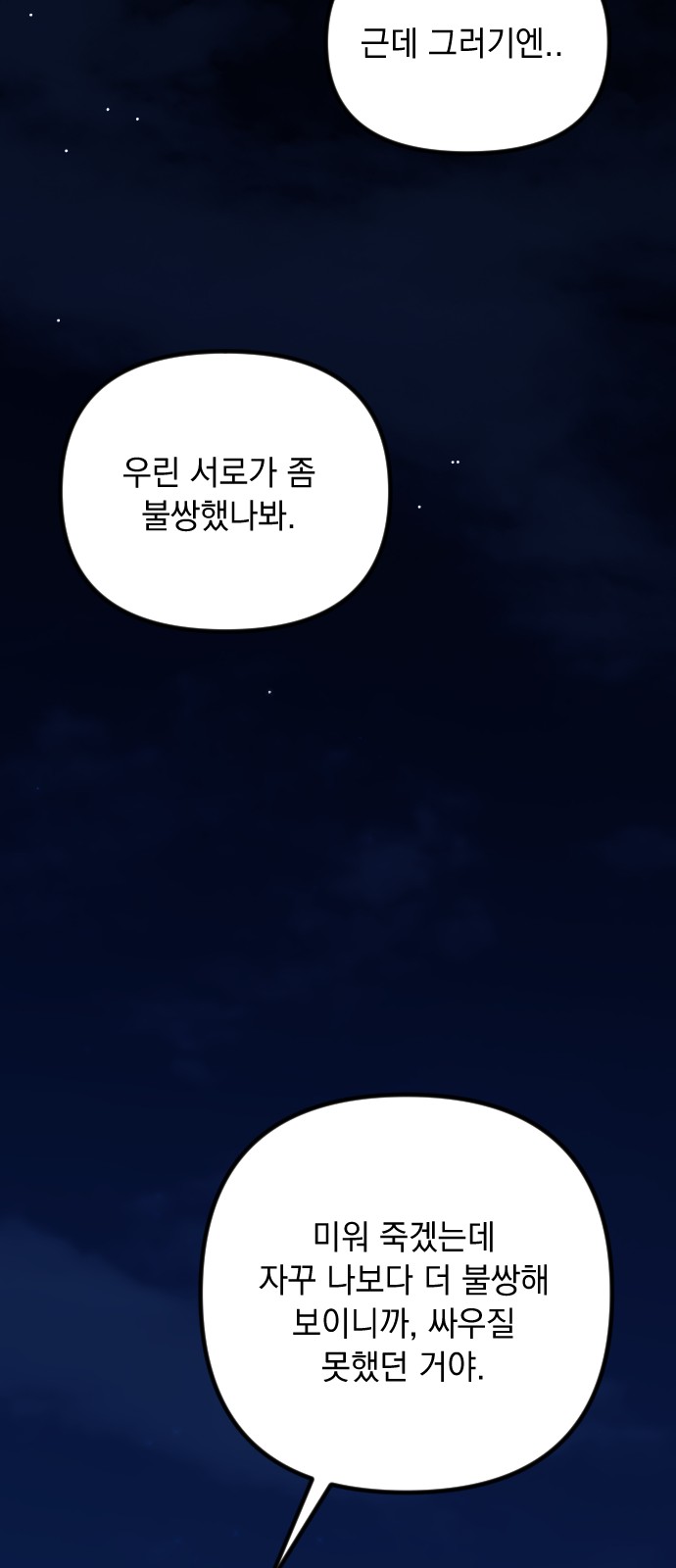 54 페이지