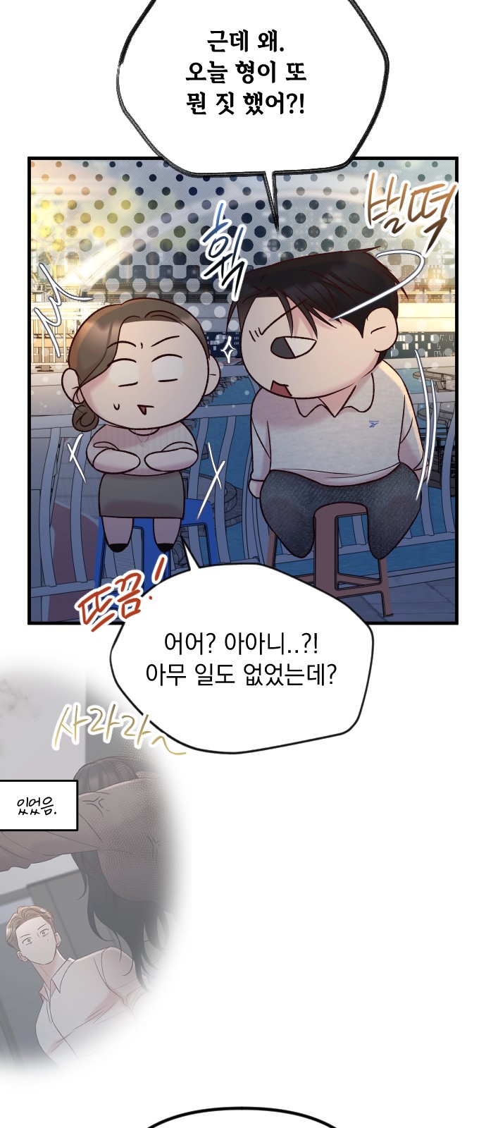 56 페이지