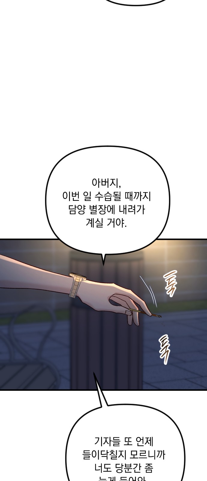 68 페이지