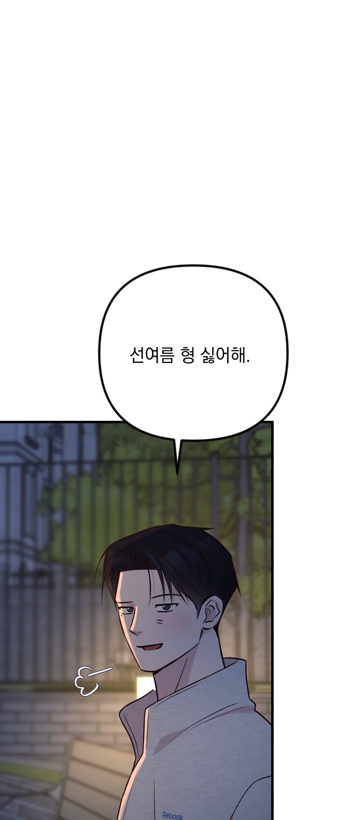 76 페이지