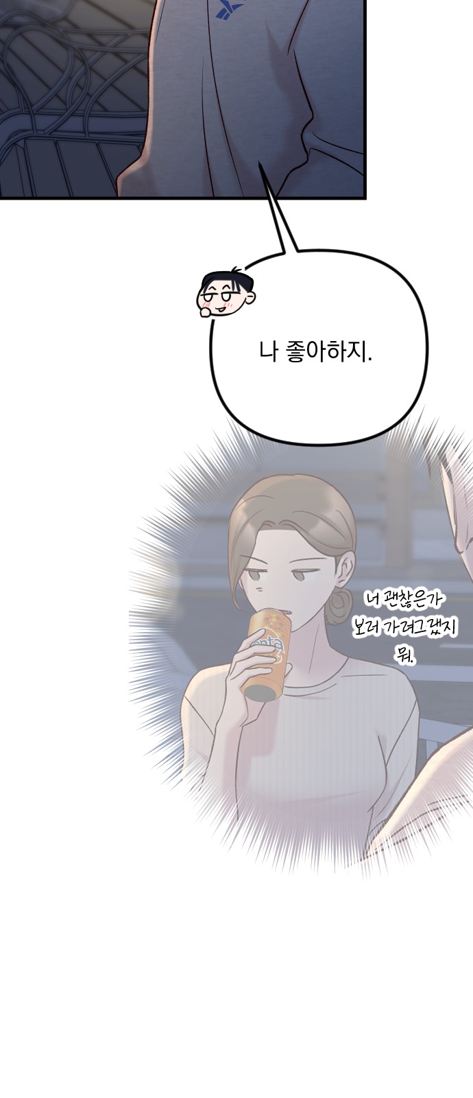 77 페이지